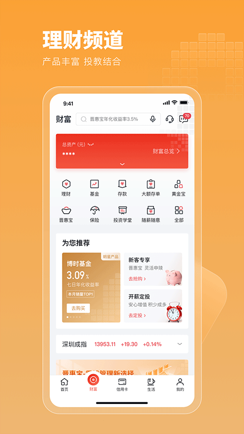 截图2